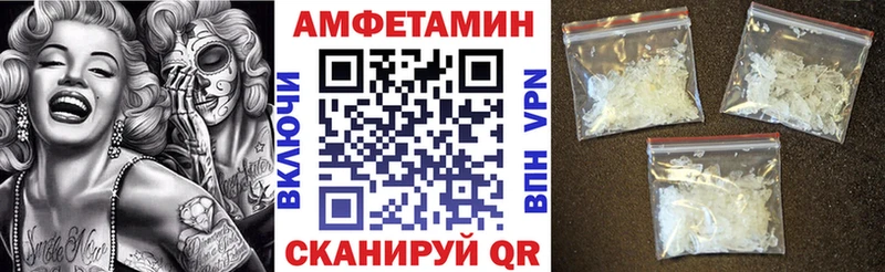 АМФ VHQ  где купить наркоту  Стрежевой 