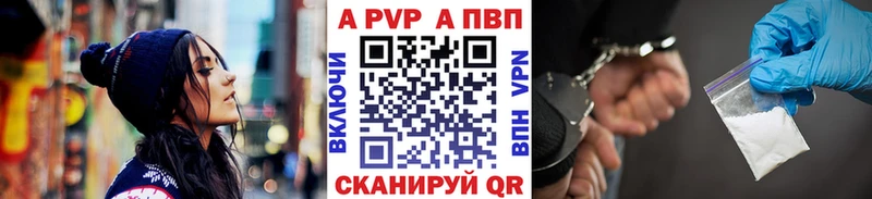 A PVP мука закладки Стрежевой
