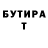 Первитин кристалл Ledjeb Wucei