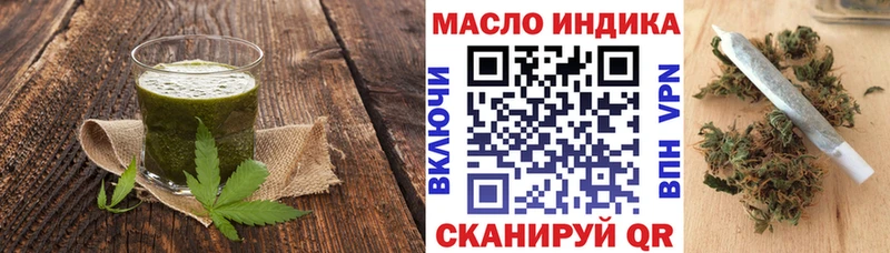 цены   Стрежевой  Еда ТГК конопля 