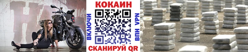 КОКАИН Эквадор Стрежевой
