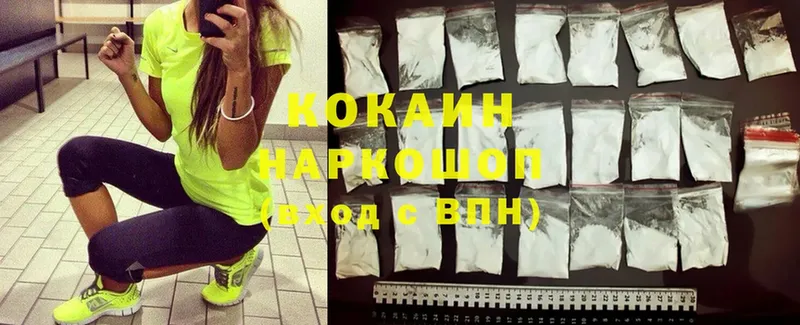 Cocaine Эквадор  omg вход  Стрежевой  как найти наркотики 