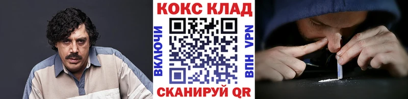 MEGA вход  Стрежевой  COCAIN 97% 