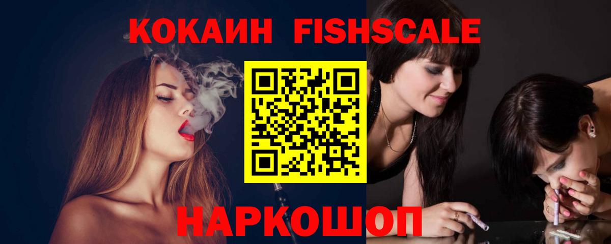 COCAIN Перу  Кокаин VHQ  Cocaine  Стрежевой  Вход с VPN 