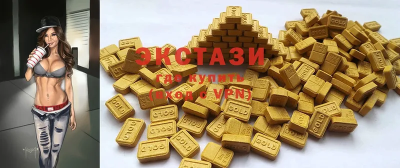 Экстази 300 mg  Стрежевой 