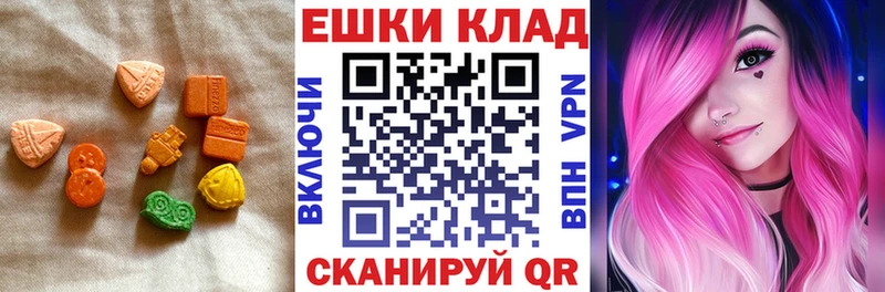 Ecstasy louis Vuitton  Стрежевой 