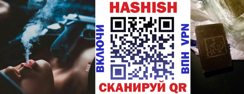 МЕГА вход Стрежевой Гашиш хэш