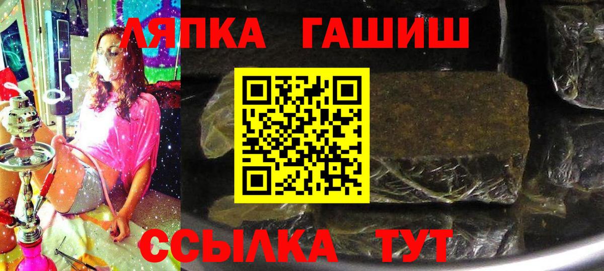 Вейп ТГК Стрежевой