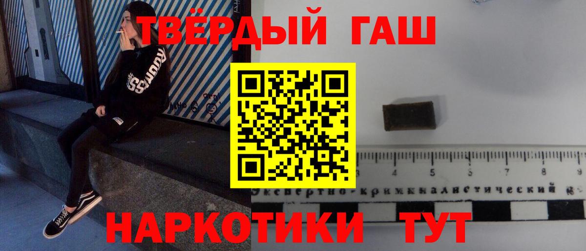ГАШ Ice-O-Lator Стрежевой