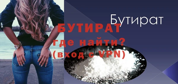 мефедрон VHQ Осташков