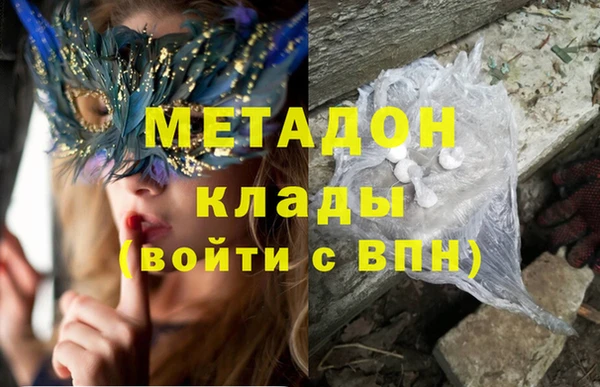 мефедрон VHQ Осташков