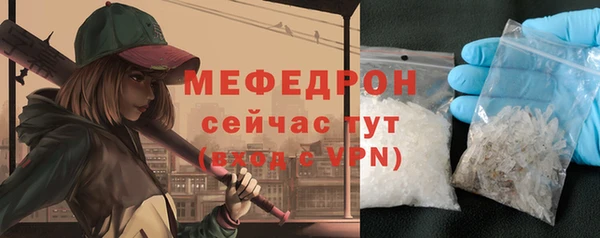 экстази Нязепетровск