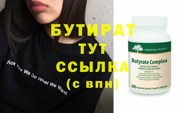 дмт Нягань