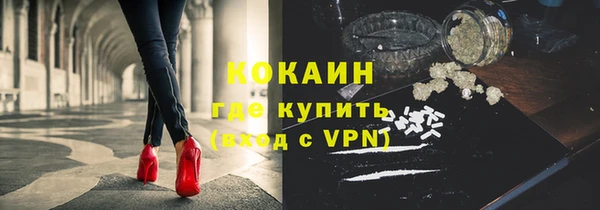 мефедрон VHQ Осташков