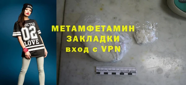 дмт Нягань