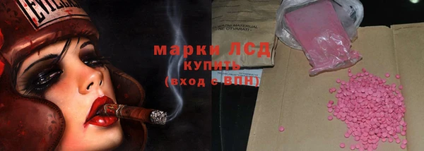 мефедрон VHQ Осташков