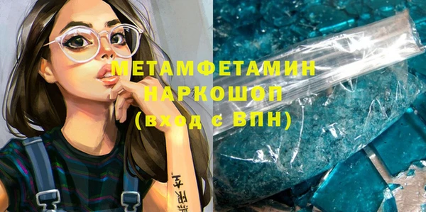 скорость Няндома