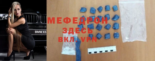 скорость Няндома