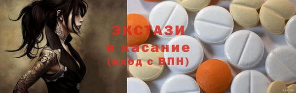 экстази Нязепетровск