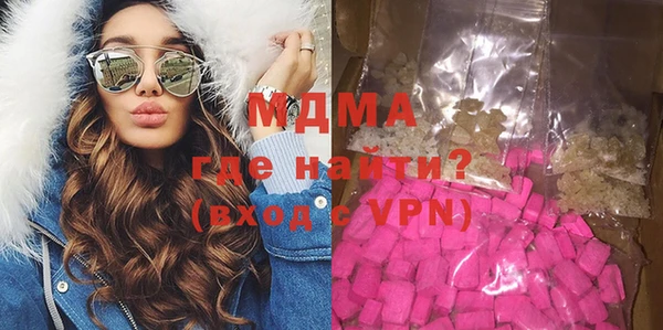 MDMA Остров