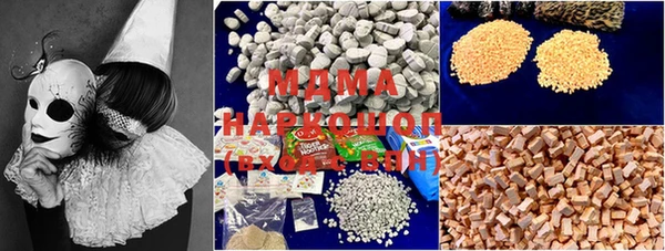 MDMA Premium VHQ Болхов