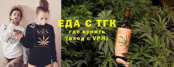 мет Зерноград