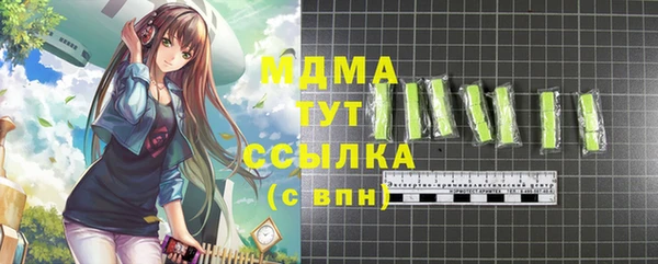 MDMA Остров
