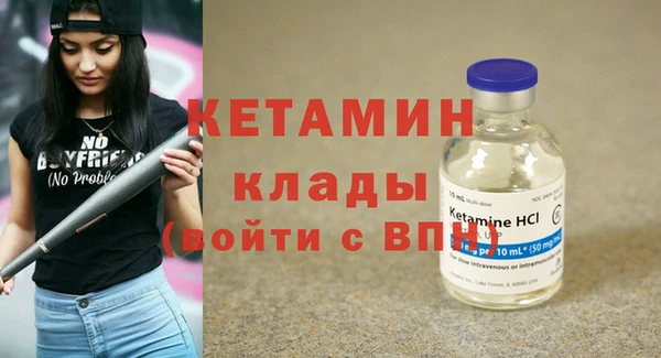 экстази Нязепетровск