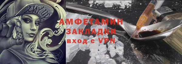Альфа ПВП Болохово
