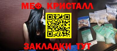 МДПВ Гусь-Хрустальный