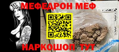 прущие грибы Гусиноозёрск