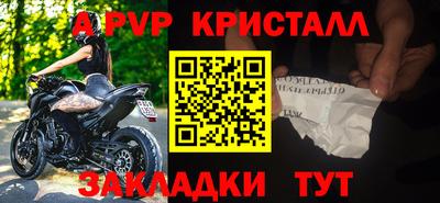 МДПВ Гусь-Хрустальный