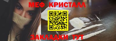 МДПВ Гусь-Хрустальный