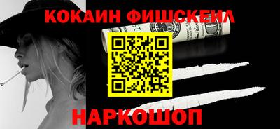 бутик Абакан