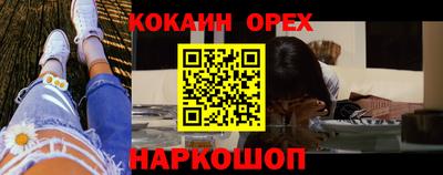 мефедрон VHQ Гусев
