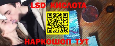 мефедрон VHQ Гусев
