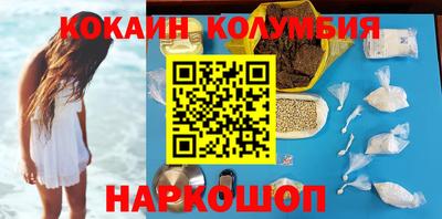 мефедрон VHQ Гусев