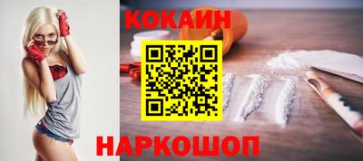 мефедрон VHQ Гусев