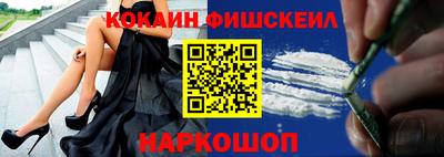 мефедрон VHQ Гусев