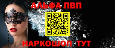 мефедрон VHQ Гусев