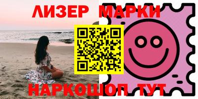 мефедрон VHQ Гусев