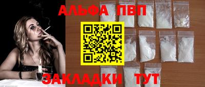 мефедрон VHQ Гусев