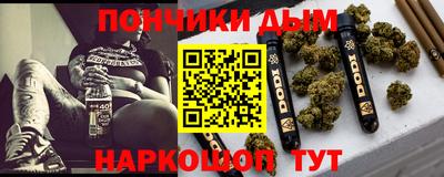мефедрон VHQ Гусев
