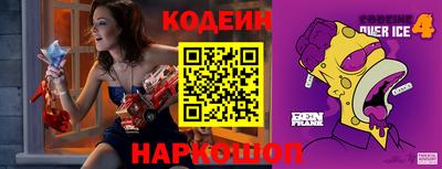 прущие грибы Гусиноозёрск