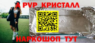 прущие грибы Гусиноозёрск