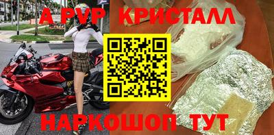 мефедрон VHQ Гусев