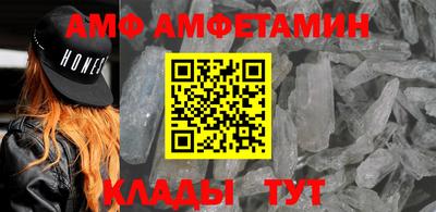 мефедрон VHQ Гусев