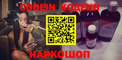 мефедрон VHQ Гусев