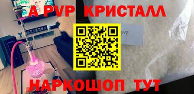 МДПВ Гусь-Хрустальный