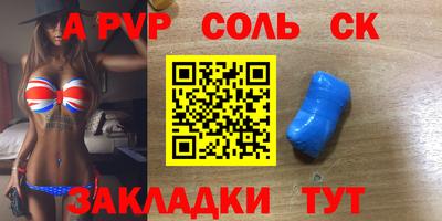 прущие грибы Гусиноозёрск